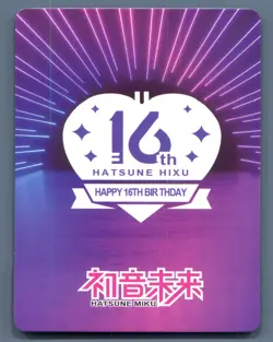 Hatsune Miku Card With You Holofoil CY-LR-013 Rare Sakura of the World Spirit - Image 2