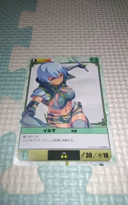 Queen's Blade Card Irma Charge - Image 1