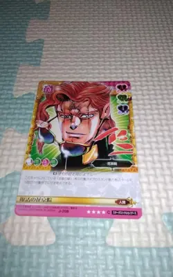 JoJo's Bizarre Adventure ABC Card - Kakyoin of Resurrection - Image 1