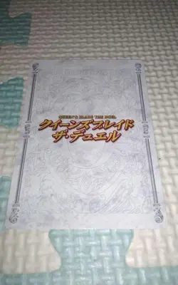 Queen's Blade Card Reina Gets out of balance - Image 2