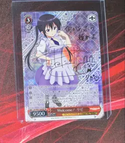 Weiss Schwarz Gochiusa Welcome! Lize sp signed card - Image 1