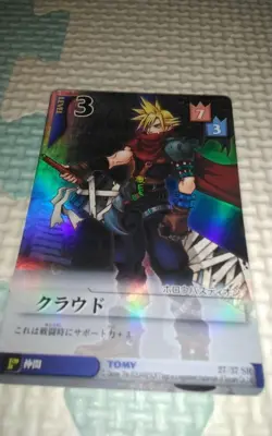Kingdom Hearts Card Game Cloud - Image 1