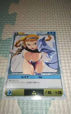 Queen's Blade Card Reina Charge - Image 1