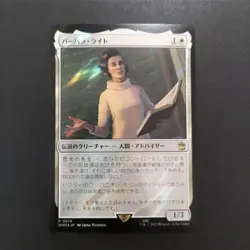 MTG WHO Surge Foil Barbara Wright - Image 1