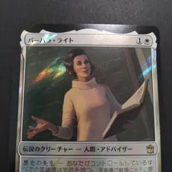 MTG WHO Surge Foil Barbara Wright - Image 2