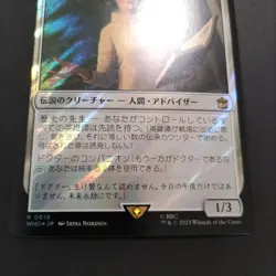 MTG WHO Surge Foil Barbara Wright - Image 3