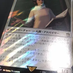 MTG WHO Surge Foil Barbara Wright - Image 4