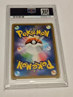 2020 POKEMON JPN SWORD & SHIELD KYOGRE SHINY STAR V 36/190 PSA 10 - Image 2