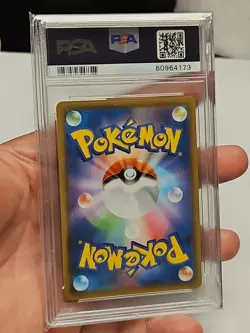 2020 POKEMON JPN SWORD & SHIELD KYOGRE SHINY STAR V 36/190 PSA 10 - Image 4
