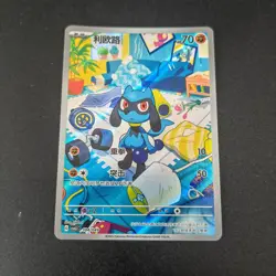 Pokemon TCG Chinese Riolu HOLO - Ancient Roar & Future Flash, CSV1C-104 NM - Image 1