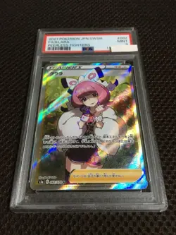 Follow us for a discount! Pokemon Card PSA9 Clara S5a SR Super Rare - Image 1