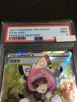 Follow us for a discount! Pokemon Card PSA9 Clara S5a SR Super Rare - Image 2