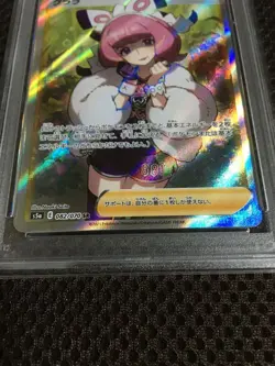 Follow us for a discount! Pokemon Card PSA9 Clara S5a SR Super Rare - Image 3