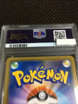 Follow us for a discount! Pokemon Card PSA9 Clara S5a SR Super Rare - Image 5