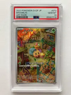 PSA 10 Bramblin AR 072/071 sv2P Snow Hazard Pokemon Card Japanese 2023 Art Rare - Image 1