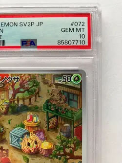PSA 10 Bramblin AR 072/071 sv2P Snow Hazard Pokemon Card Japanese 2023 Art Rare - Image 3