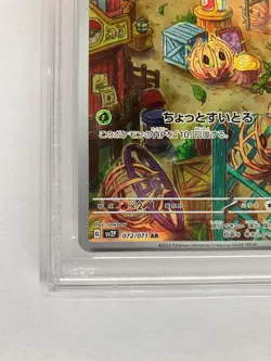 PSA 10 Bramblin AR 072/071 sv2P Snow Hazard Pokemon Card Japanese 2023 Art Rare - Image 4