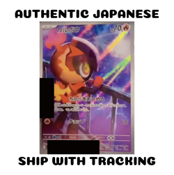 POKEMON TCG JAPANESE AUTHENTIC CARD M2 INFERNO X Charcadet AR 083/080 - Image 1
