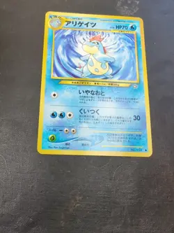 Pokemon Japanese Croconaw Uncommon Neo Genesis No. 159 - Image 4