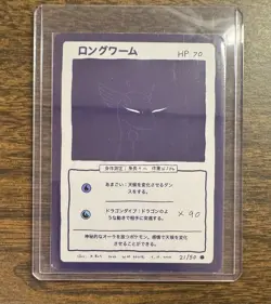 Dragonair 21/50 Wrenny Moo Custom Pokemon Card Series 1 NM - Image 1