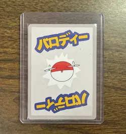 Dragonair 21/50 Wrenny Moo Custom Pokemon Card Series 1 NM - Image 3