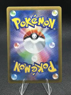 Lance 114/098 SR S12 Paradigm Trigger Pokemon Card TCG NM - Image 2