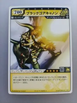 Monster Hunter " Black Gore Cannon " RARE-2 Hunting Card CAPCOM TCG Japan F/S - Image 1