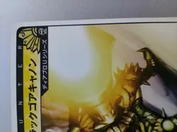 Monster Hunter " Black Gore Cannon " RARE-2 Hunting Card CAPCOM TCG Japan F/S - Image 2
