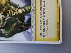 Monster Hunter " Black Gore Cannon " RARE-2 Hunting Card CAPCOM TCG Japan F/S - Image 4