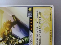 Monster Hunter " Black Gore Cannon " RARE-2 Hunting Card CAPCOM TCG Japan F/S - Image 5