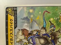 Monster Hunter " Plesioth Direspike " RARE-1 01-37/90 Hunting Card CAPCOM TCG - Image 2