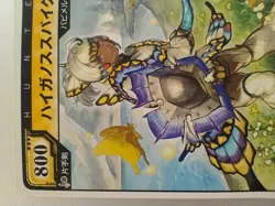 Monster Hunter " Plesioth Direspike " RARE-1 01-37/90 Hunting Card CAPCOM TCG - Image 3