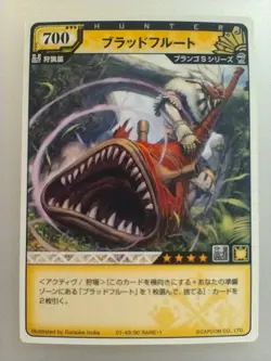 Monster Hunter " Blood Flute " RARE-1 01-49/90 Hunting Card CAPCOM Japan TCG - Image 1