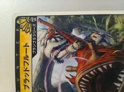 Monster Hunter " Blood Flute " RARE-1 01-49/90 Hunting Card CAPCOM Japan TCG - Image 2