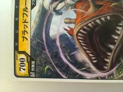 Monster Hunter " Blood Flute " RARE-1 01-49/90 Hunting Card CAPCOM Japan TCG - Image 3