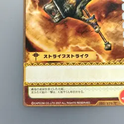 Monster Hunter Trading card " Striped Striker " 101/171 R Weapon 2007 Japan - Image 4