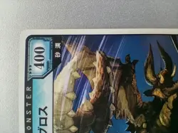 Monster Hunter " Diablos " RARE-1 06-17/77 Hunting Card CAPCOM TCG Japan F/S - Image 2