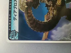 Monster Hunter " Diablos " RARE-1 06-17/77 Hunting Card CAPCOM TCG Japan F/S - Image 3