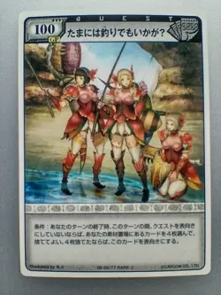 Monster Hunter " Mushroom Picking " RARE-2 Hunting Card CAPCOM TCG Japan F/S - Image 1