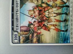 Monster Hunter " Mushroom Picking " RARE-2 Hunting Card CAPCOM TCG Japan F/S - Image 3