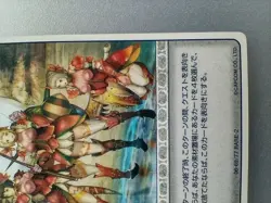 Monster Hunter " Mushroom Picking " RARE-2 Hunting Card CAPCOM TCG Japan F/S - Image 5