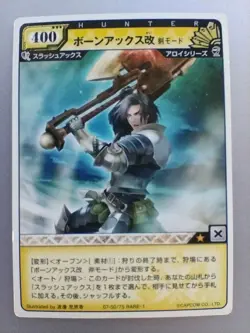 Monster Hunter " Bone Axe :sword mode " Rare-1 Hunting Card CAPCOM TCG Japan F/S - Image 1