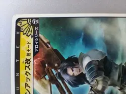 Monster Hunter " Bone Axe :sword mode " Rare-1 Hunting Card CAPCOM TCG Japan F/S - Image 2