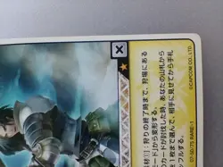 Monster Hunter " Bone Axe :sword mode " Rare-1 Hunting Card CAPCOM TCG Japan F/S - Image 5