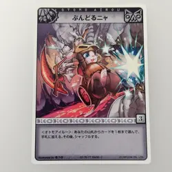 Monster Hunter Felynes 03-76/77 Rare-2 CAPCOM Hunting card Japanese TCG F/S - Image 2