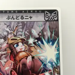 Monster Hunter Felynes 03-76/77 Rare-2 CAPCOM Hunting card Japanese TCG F/S - Image 3