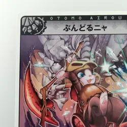 Monster Hunter Felynes 03-76/77 Rare-2 CAPCOM Hunting card Japanese TCG F/S - Image 4