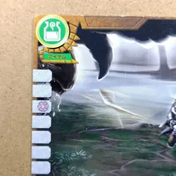 Monster Hunter Trading card " Boomerangs " 155/171 R 2007 Japan TCG F/S - Image 2