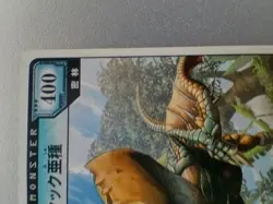 Monster Hunter " Blue Yian Kut-Ku " RARE-1 Hunting Card CAPCOM TCG Japan F/S - Image 2