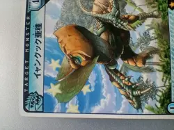 Monster Hunter " Blue Yian Kut-Ku " RARE-1 Hunting Card CAPCOM TCG Japan F/S - Image 3